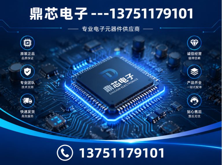 巴中存储芯片展示图