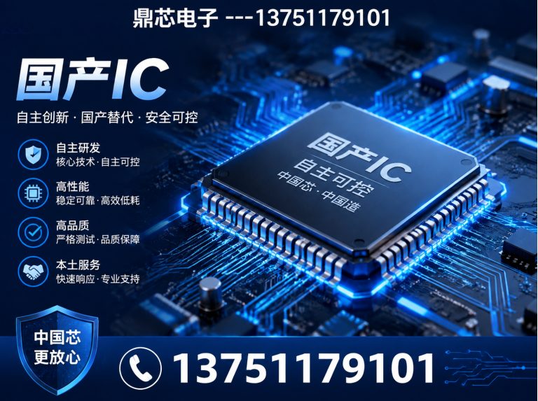 巴中DC-DC展示图