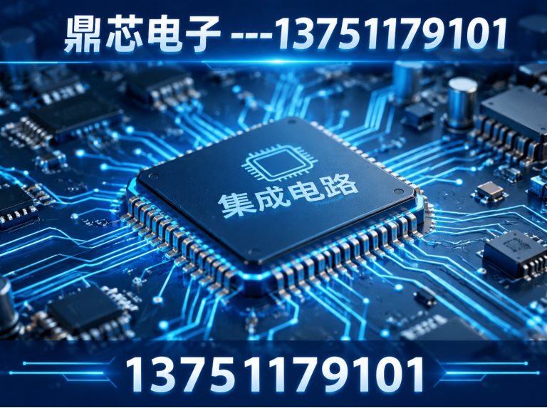 巴中低压MOS展示图